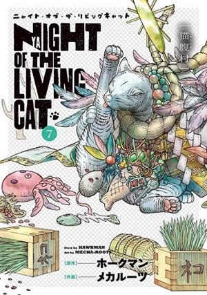 NYAIGHT OF THE LIVING CAT 7 (PORTADA PROVISIONAL) | 9791370135713 | HAWKAMAN - MECHA-ROOTS | Tienda de Cómics, Manga, Magic y Pokémon en Torrejón de Ardoz
