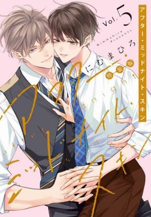 AFTER MIDNIGHT SKIN # 05 (PORTADA PROVISIONAL) | 9791370135294 | MAHIRO NIMU | Tienda de Cómics, Manga, Magic y Pokémon en Torrejón de Ardoz