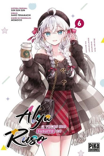 ALYA A VECES ME SUSURRA EN RUSO # 06 | 9791043304286 | SUN SUN SUN - SAHO TENAMACHI - MOMOKO | Tienda de Cómics, Manga, Magic y Pokémon en Torrejón de Ardoz