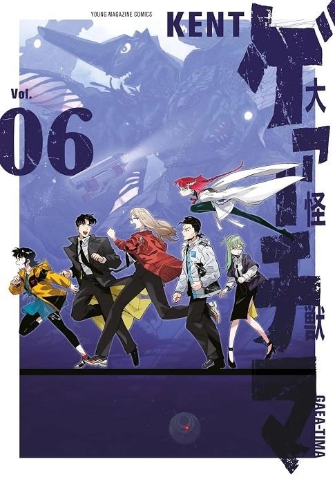 EL GRAN GAEA-TIMA # 06 (PORTADA PROVISIONAL) | 9791370137144 | KENT | Tienda de Cómics, Manga, Magic y Pokémon en Torrejón de Ardoz