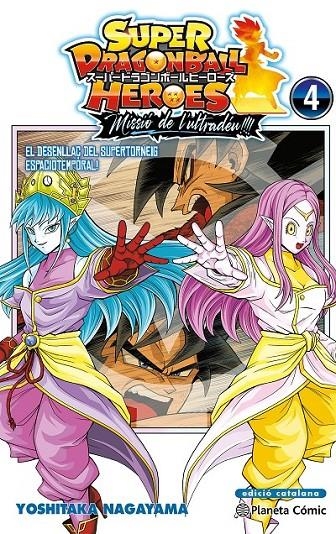 DRAGON BALL HEROES ULTRA GOD MISSION Nº 04 | 9791387919801 | AKIRA TORIYAMA - YOSHITAKA NAGAYAMA | Tienda de Cómics, Manga, Magic y Pokémon en Torrejón de Ardoz