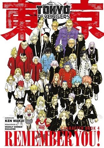 TOKYO REVENGERS CHARACTER BOOK # 04 | 9788467982541 | KEN WAKUI | Tienda de Cómics, Manga, Magic y Pokémon en Torrejón de Ardoz