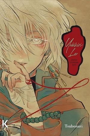 YUBIKIRI LEO # 01 | 9791399163025 | TSUBONARI | Tienda de Cómics, Manga, Magic y Pokémon en Torrejón de Ardoz