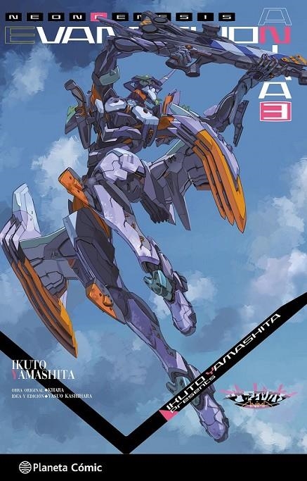 EVANGELION ANIMA (NOVELA) Nº 03 | 9791387920333 | KHARA - IKUTO YAMASHITA - YASUO KASHIHARA | Tienda de Cómics, Manga, Magic y Pokémon en Torrejón de Ardoz
