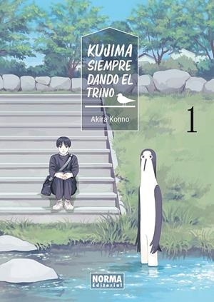 KUJIMA, SIEMPRE DANDO EL TRINO # 01 | 9788467980912 | AKIRA KONNO | Tienda de Cómics, Manga, Magic y Pokémon en Torrejón de Ardoz