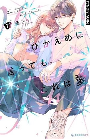 MAS ALLA DEL AMOR 07 (PORTADA PROVISIONAL) | 9791387962357 | FUJIMOMO | Tienda de Cómics, Manga, Magic y Pokémon en Torrejón de Ardoz