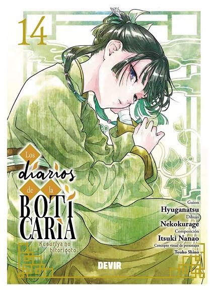 LOS DIARIOS DE LA BOTICARIA # 14 | 9791387885625 | NATSU HYÛGA - NEKOKURAGE - ITSUKI NANAO | Tienda de Cómics, Manga, Magic y Pokémon en Torrejón de Ardoz
