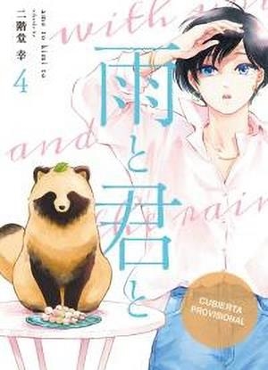 CONTIGO BAJO LA LLUVIA 04 (PORTADA PROVISIONAL) | 9791043304187 | KO NIKAIDO | Tienda de Cómics, Manga, Magic y Pokémon en Torrejón de Ardoz