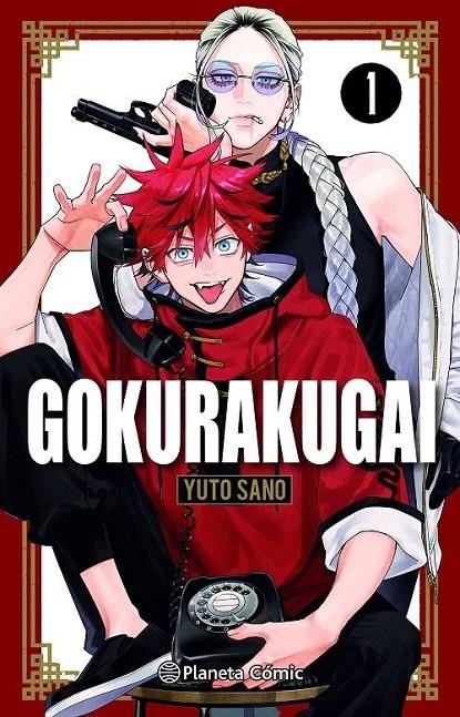 GOKURAKUGAI Nº 01 + LLAVERO | 9791388100840 | YUTO SANO | Tienda de Cómics, Manga, Magic y Pokémon en Torrejón de Ardoz