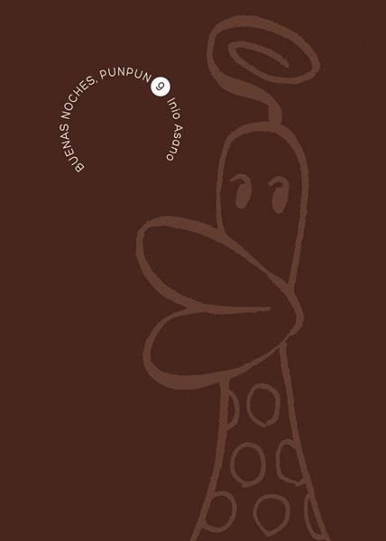 BUENAS NOCHES, PUNPUN 09 (NUEVO PVP) | 9788467980066 | INIO ASANO | Tienda de Cómics, Manga, Magic y Pokémon en Torrejón de Ardoz