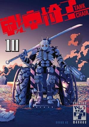 TANK CHAIR 10 (PORTADA PROVISIONAL) | 9791370139735 | MANABU YASHIRO | Tienda de Cómics, Manga, Magic y Pokémon en Torrejón de Ardoz
