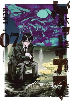 EL GRAN GAEA-TIMA # 07 (PORTADA PROVISIONAL) | 9791370138714 | KENT | Tienda de Cómics, Manga, Magic y Pokémon en Torrejón de Ardoz
