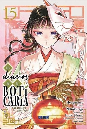 LOS DIARIOS DE LA BOTICARIA # 15 | 9791387885823 | NATSU HYÛGA - NEKOKURAGE - ITSUKI NANAO | Tienda de Cómics, Manga, Magic y Pokémon en Torrejón de Ardoz