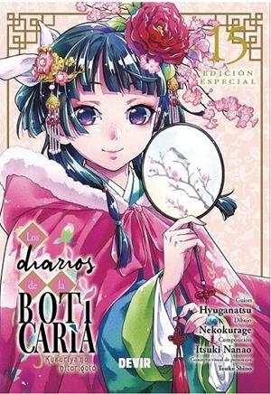 LOS DIARIOS DE LA BOTICARIA # 15 EDICIÓN ESPECIAL | 9791387885830 | NATSU HYÛGA - NEKOKURAGE - ITSUKI NANAO | Tienda de Cómics, Manga, Magic y Pokémon en Torrejón de Ardoz