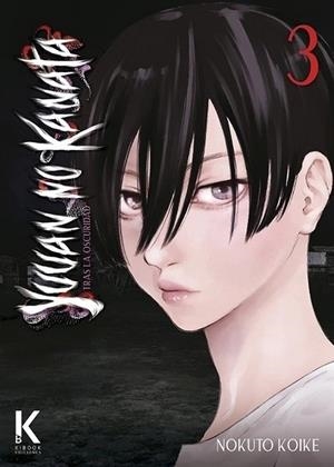 YUUAN NO KANATA, TRAS LA OSCURIDAD # 03 | 9791399163056 | NOKUTO KOIKE | Tienda de Cómics, Manga, Magic y Pokémon en Torrejón de Ardoz