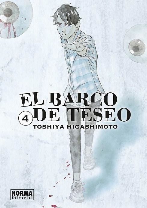 EL BARCO DE TESEO # 04 | 9788467979527 | TOSHIYA HIGASHIMOTO | Tienda de Cómics, Manga, Magic y Pokémon en Torrejón de Ardoz