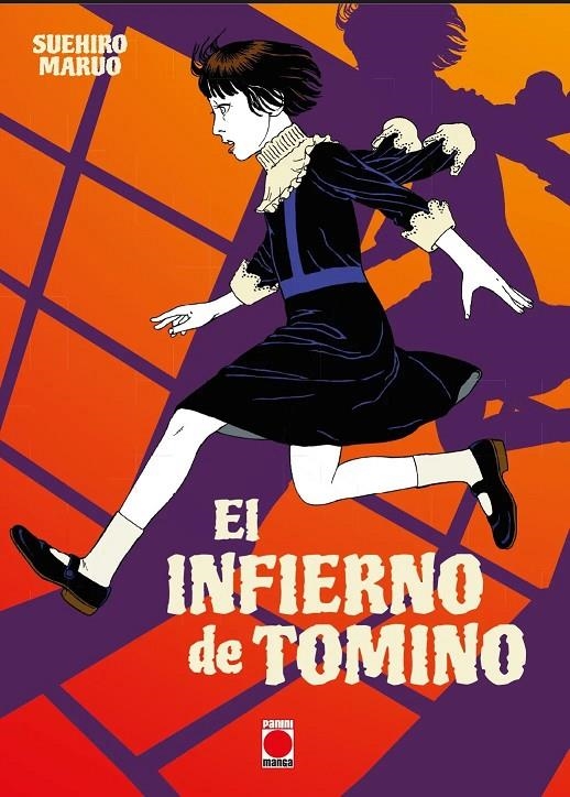 BIBLIOTECA SUEHIRO MARUO: EL INFIERNO DE TOMINO INTEGRAL | 9791370138424 | SUEHIRO MARUO | Tienda de Cómics, Manga, Magic y Pokémon en Torrejón de Ardoz