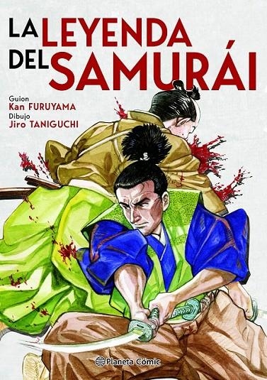 LA LEYENDA DEL SAMURÁI, EL LIBRO DEL VIENTO | 9788411611527 | JIRO TANIGUCHI - KAN FURUYAMA | Tienda de Cómics, Manga, Magic y Pokémon en Torrejón de Ardoz