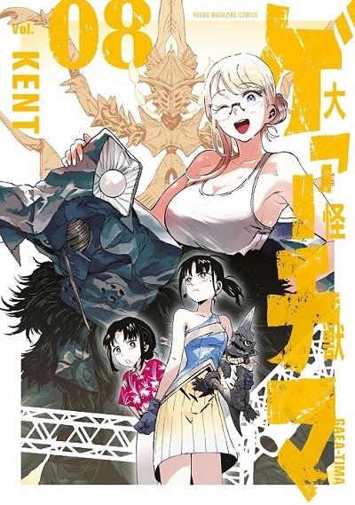 EL GRAN GAEA-TIMA # 08 (PORTADA PROVISIONAL) | 9791370581077 | KENT | Tienda de Cómics, Manga, Magic y Pokémon en Torrejón de Ardoz