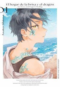 EL HOGAR DE LA BRISA Y EL DRAGON 1 | 9791388055737 | ASATO SHIMA | Tienda de Cómics, Manga, Magic y Pokémon en Torrejón de Ardoz