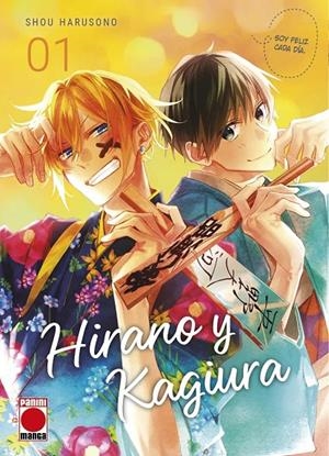 HIRANO Y KAGIURA 01 PORTADA ALTERNATIVA | 9791370580537 | SHOU HARUSONO | Tienda de Cómics, Manga, Magic y Pokémon en Torrejón de Ardoz