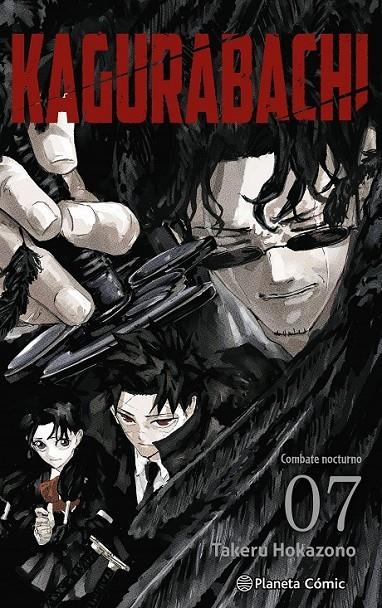 KAGURABACHI # 07 | 9791388102233 | TAKERU HOKAZONO | Tienda de Cómics, Manga, Magic y Pokémon en Torrejón de Ardoz