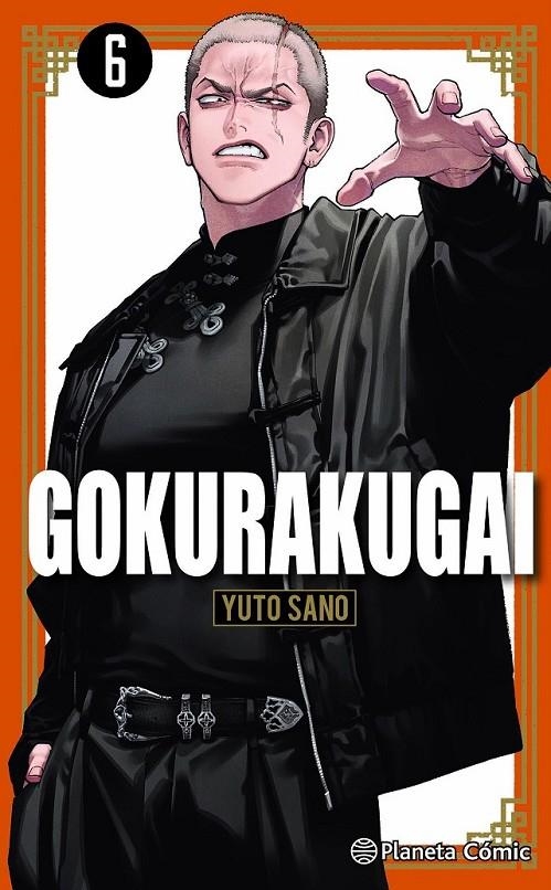 GOKURAKUGAI Nº 06 | 9791388102134 | YUTO SANO | Tienda de Cómics, Manga, Magic y Pokémon en Torrejón de Ardoz