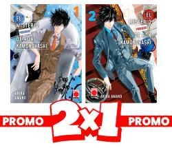 2X1 EL MISTERIO PROHIBIDO DE RON KAMONOHASHI Nº 01 Y Nº 02 | 8424248928490 | AKIRA AMANO | Tienda de Cómics, Manga, Magic y Pokémon en Torrejón de Ardoz